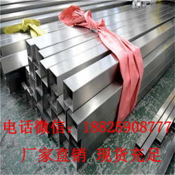 新闻呼和浩特和林格尔60x60x3.2装饰不锈钢管加工厂家多少钱一吨