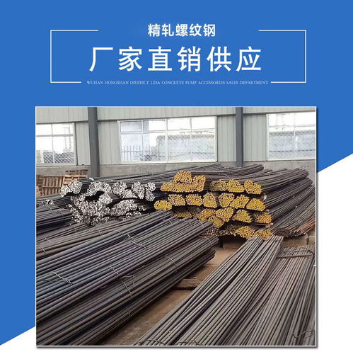 psb830精轧螺纹钢抗拉标准 固坤金属
