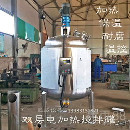 【高效优质口香糖泡泡糖搅拌罐动力混合机】-