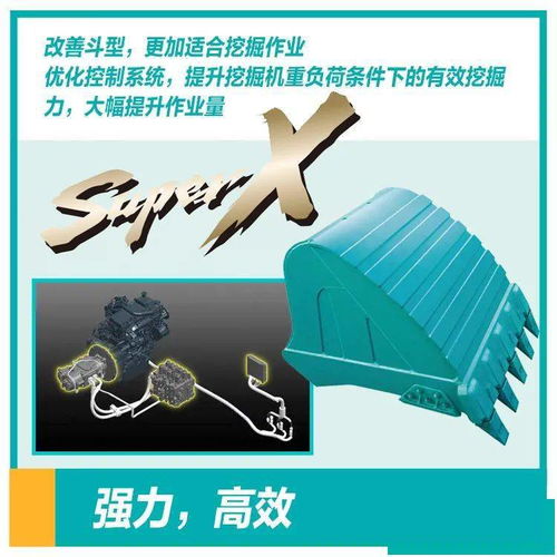 对话现场 一经上市 便受追捧 神钢sk305lc 10 superx征战巫山县污水处理项目