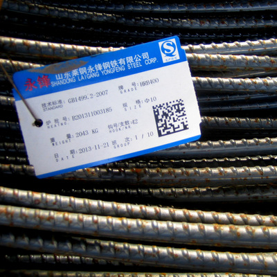 莱钢钢筋上的标志